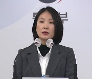 통일부 "北, 내일이나 모레 전원회의 결과 발표할 듯"