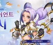 파우게임즈, 프리스톤테일M PC버전 출시