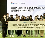 GS25, 파우치 음료 디자인 산학협력…“Z세대 공략”