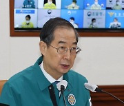 "中입국자 PCR 의무화…실내마스크 해제 늦어질 수 있어"