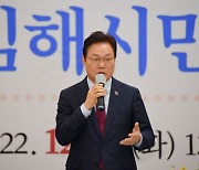 박완수 경남지사, ‘도민 목소리 듣기’로 새해 업무 시작