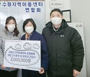 경기도교육청 '꿀나눔 봉사단' 장학금 전달