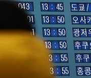 中 코로나에 외교관도 타격…주중 한국공관 직원 63% 확진