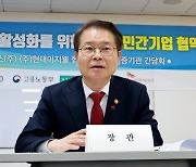 30인 미만 사업장, ‘주52시간’ 위반해도 1년간 단속 안 한다