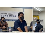 듀코젠, 지역특화형 메타버스 전문 인력 양성교육 운영 구심 역할 '톡톡'