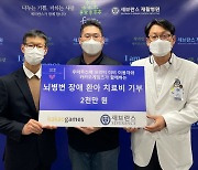 카카오게임즈, '우마무스메' 이용자와 뇌병변 환아 치료 공동기부금 전달