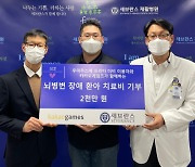 '우마무스메 프리티 더비', 이용자와 뇌병변 장애 환아 치료비 기부금 전달