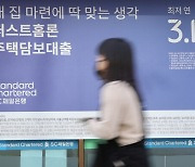 기업대출 금리 평균 5.67%, 10년 만에 최고치