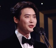 이종석, 'MBC 연기대상' 6년 만 대상 "20대 때와 다른 느낌" [종합]