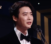 ‘대상 2관왕’ 이종석 “그분께 많이 좋아했다고 전하고파”(2022 MBC 연기대상)