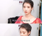 아이유, 칸 영화제 참석→주경기장 콘서트 했는데…“올해는 안식년”