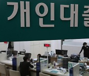 11월 가계대출 금리 5.57%, 10년8개월 만에 최고