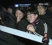 광주서 3년 만에 '제야의 종'..송·신년 축제 개최