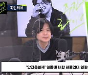 [주진우 라이브] 박귀란 “대기업 이익 위해 노동자 안전 포기한 정부여당, 산업 망치고 노동자 죽음으로 내몬 책임 반드시 져야”