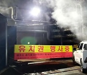 업체 다툼에 봉개 음식물처리장 한때 운영 중단