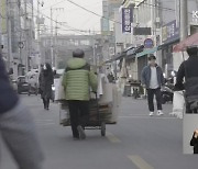 [되돌아본 2022 대구·경북]⑤ ‘GPS와 리어카’ 폐지수집 노동으로 본 노인 빈곤