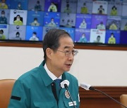 [속보] 한총리 "중국발 입국자, 입국 전후 코로나 검사 의무화"