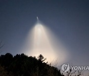 UFO? 미사일?…퇴근길 '번쩍' 미확인 비행물체 정체