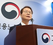 30인 미만 사업장 내년에도 주 60시간 노동 가능…계도기간 1년 부여