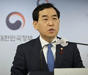 Korea to see steep hike in power bills in Q1