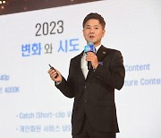 “네가 있어야 내가 있다”…정찬용 대표가 밝힌 2023 아프리카TV