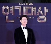 이종석, 대상 수상 후 의미심장 소감 “오래 많이 좋아했다” [MBC 연기대상](종합)