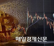 TetherBtc crypto exchange suspected of financial scams in Korea