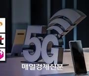 SKT beats two other mobile carriers in 5G download speed