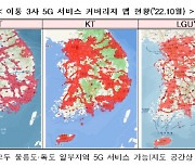 [우보세] 1위도 꼴찌도…'인기'없는 5G 성적표