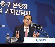 '고객중심' 진심 한용구, 첫 간담회서 구체적 방안 제시