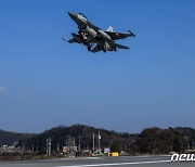 지난달 KF-16 추락 원인…12년 전 깜빡한 '너트'