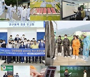 안성시, 2023년 '사람·가축·환경 상생하는 축산' 마스터플랜 수립