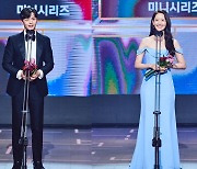 [2022 mbc 연기대상] '금수저' 육성재·'빅마우스' 임윤아, 최우수연기상