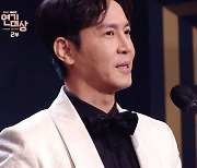 '금수저' 최원영, 베스트 캐릭터상 "♥심이영 사랑해" [MBC연기대상]