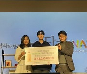 박성현 팬클럽 '남달라' 4820만원 기부