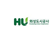 HU공사,국민신문고 내 민원 창구 운영