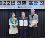 화성시, 7년 연속 ‘지역노사민정협력활성화’우수 지자체 선정