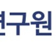 경북연구원 새롭게 출범…새 CI 공개