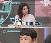 말 더듬는 금쪽이 “내가 말하면 사람들 표정 달라져” 고백에 눈물바다(금쪽)