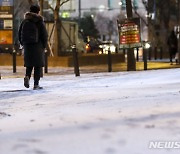 경기남부 새벽 일부 눈...아침 최저 '영하 10~영하 5도'