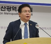 [신년사] 안성민 부산시의회 의장 "민생경제 회생에 최선 다하겠다"