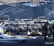 과천 제2경인고속도로 화재 현장감식