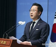 민주 "尹, 北무인기 침범 7시간 행적 밝혀야…사과 필요"