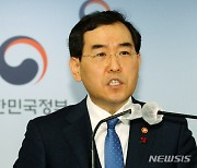 내년부터 전기료 13.1원 오른다… 가스요금은 2분기 이후 요금 인상 검토 [뉴시스Pic]