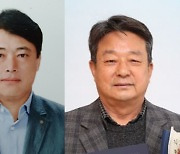 밀양시, 6차농업 선두주자 선정…농업기술명장 안영규·최종관