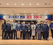 대구대, 벤처창업진흥 유공 중기부 장관 표창