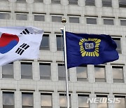 대법 "내년부터 미확정 민사·행정 판결문 인터넷 열람 가능"