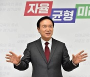 [신년사]임태희 경기도교육감 "새로운 경기교육 본격 추진하겠다"