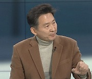 [뉴스포커스] 과천 방음터널 화재…피해 커진 이유는?