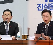 일몰법안 처리 못한 국회…1월 임시국회 공방으로